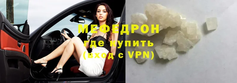 даркнет какой сайт  Чусовой  Меф VHQ 